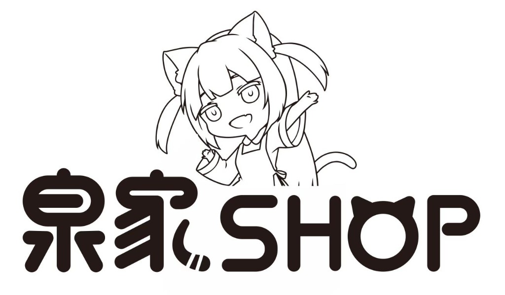 泉家shop